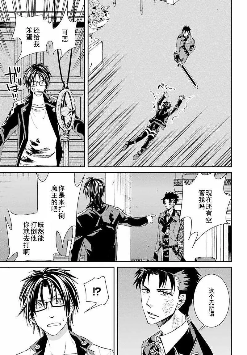 第40话 第13页