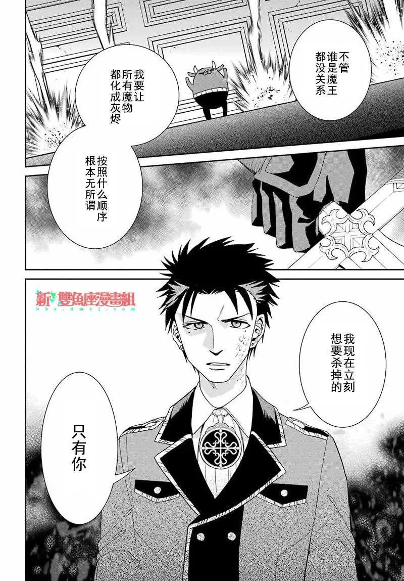 第40话 第14页