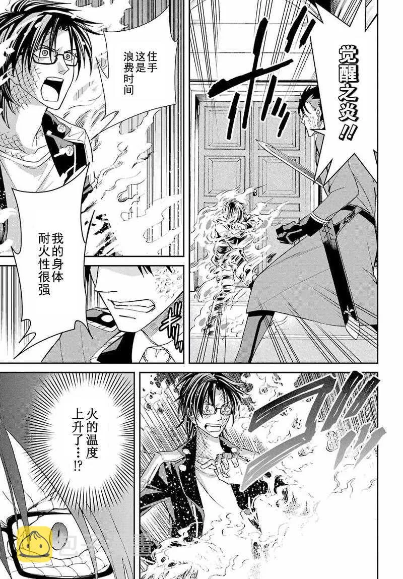 第40话 第15页