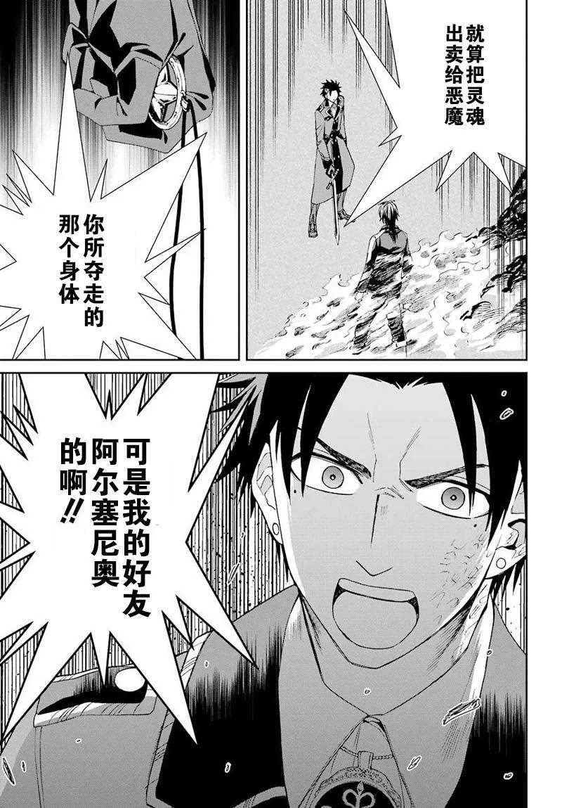 第40话 第17页