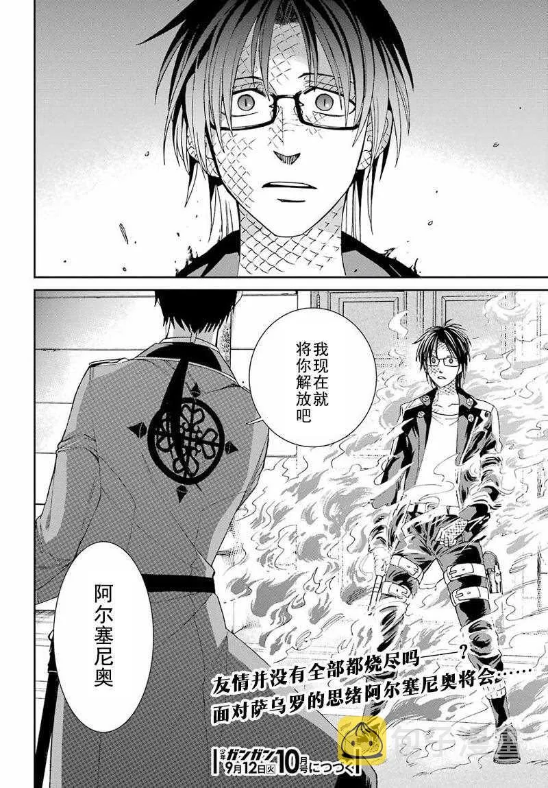 第40话 第18页