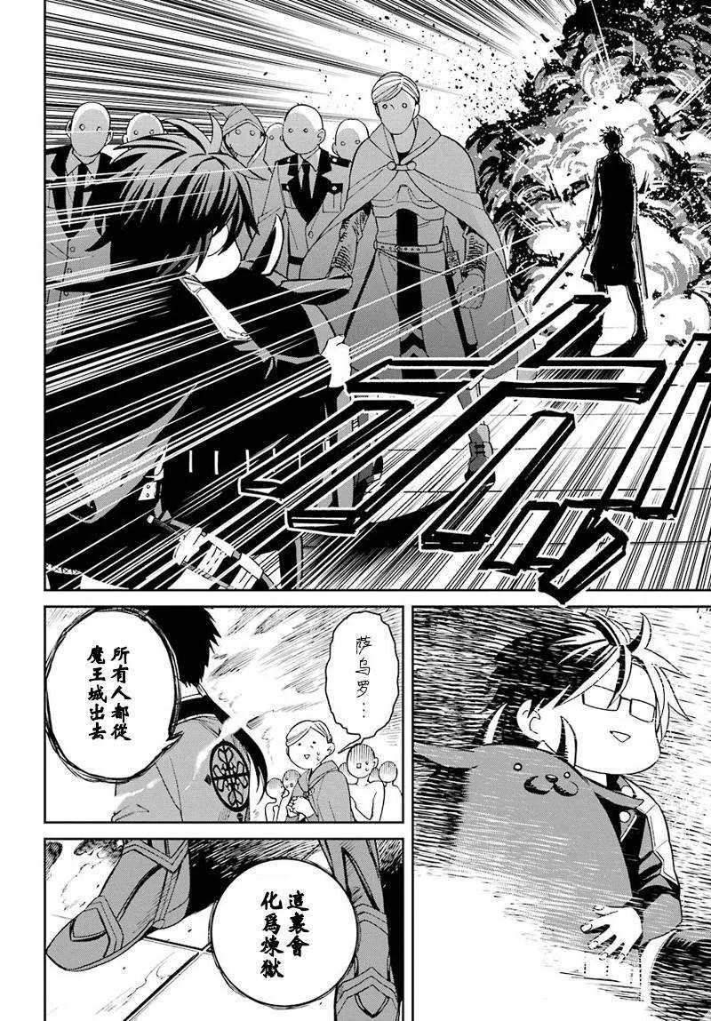 第41话 第12页