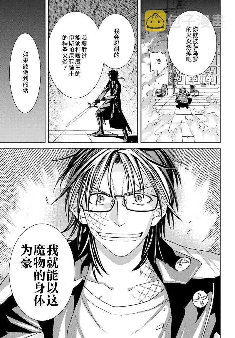 第41话 第17页