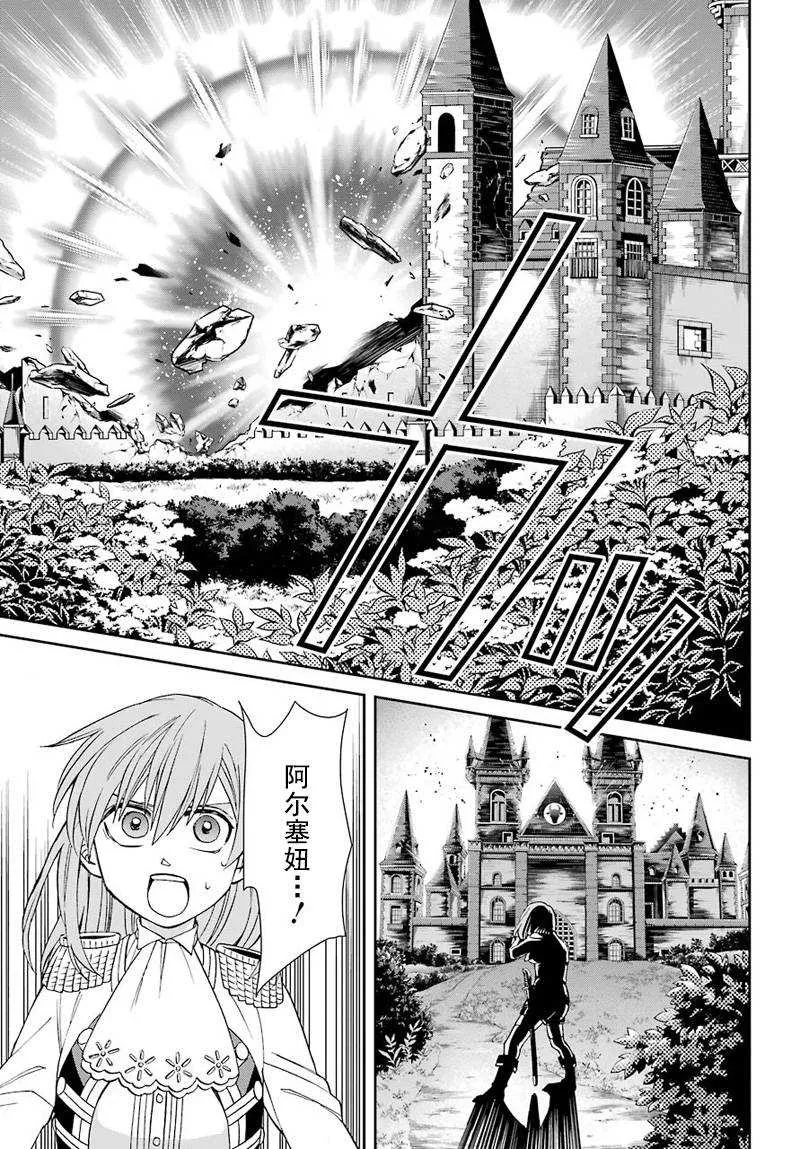 第41话 第19页