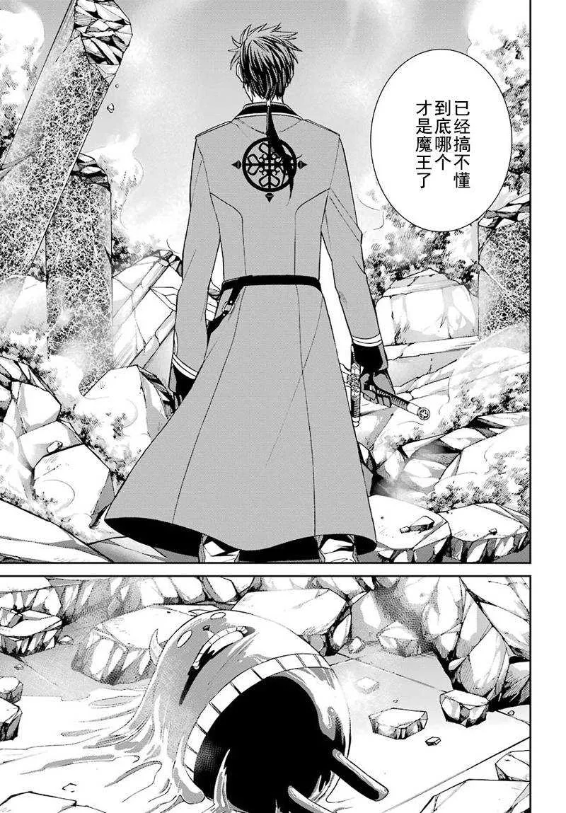 第41话 第21页