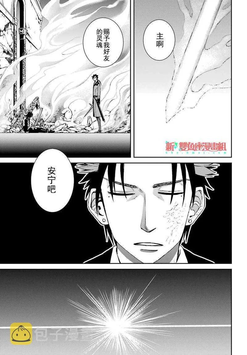 第41话 第23页