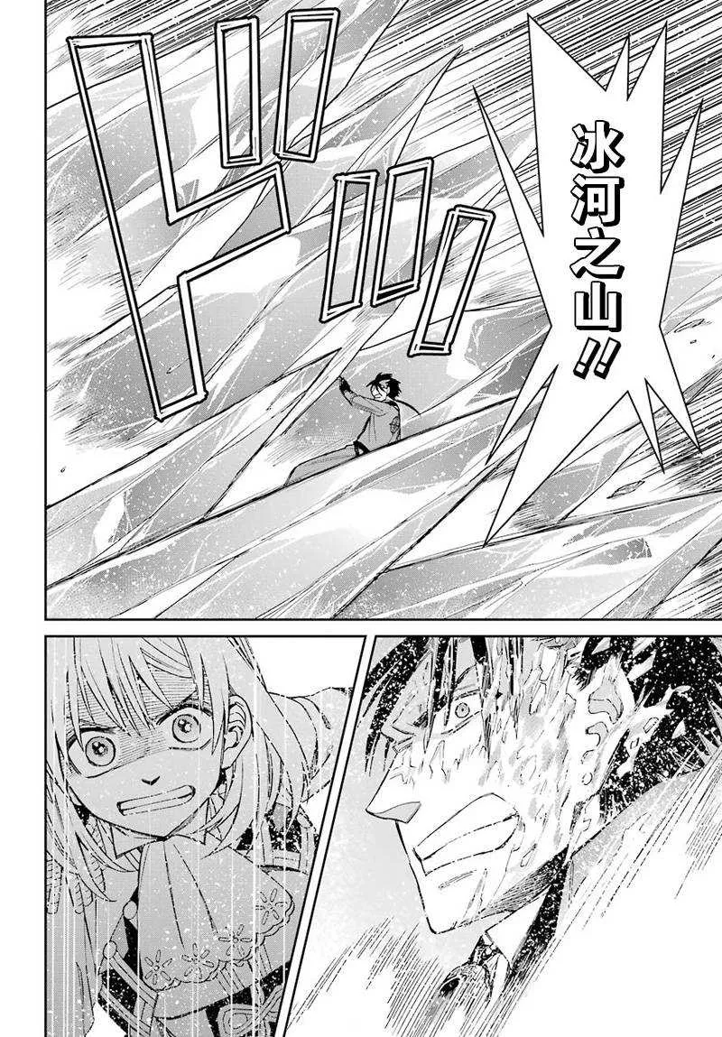 第41话 第24页
