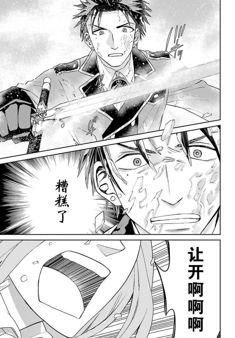 第41话 第25页