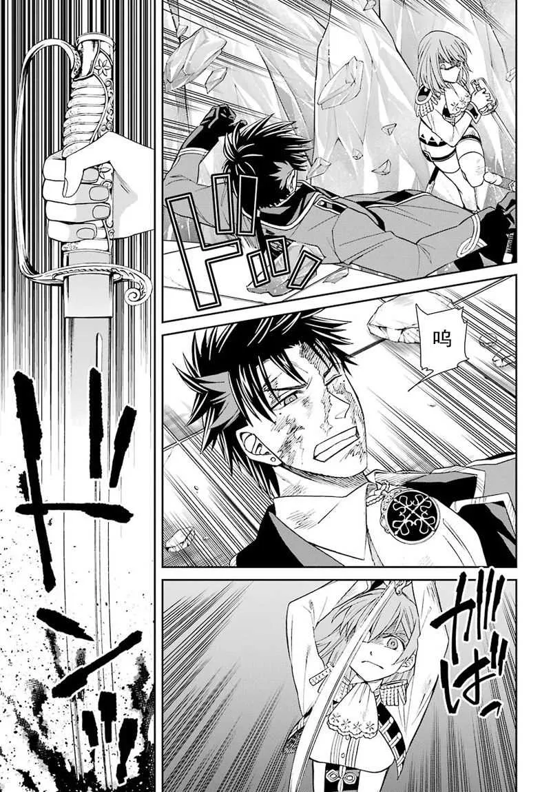 第42话 第3页