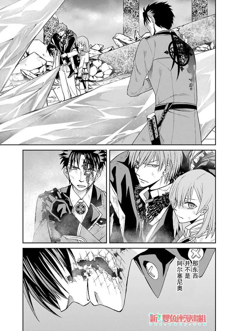 第42话 第7页