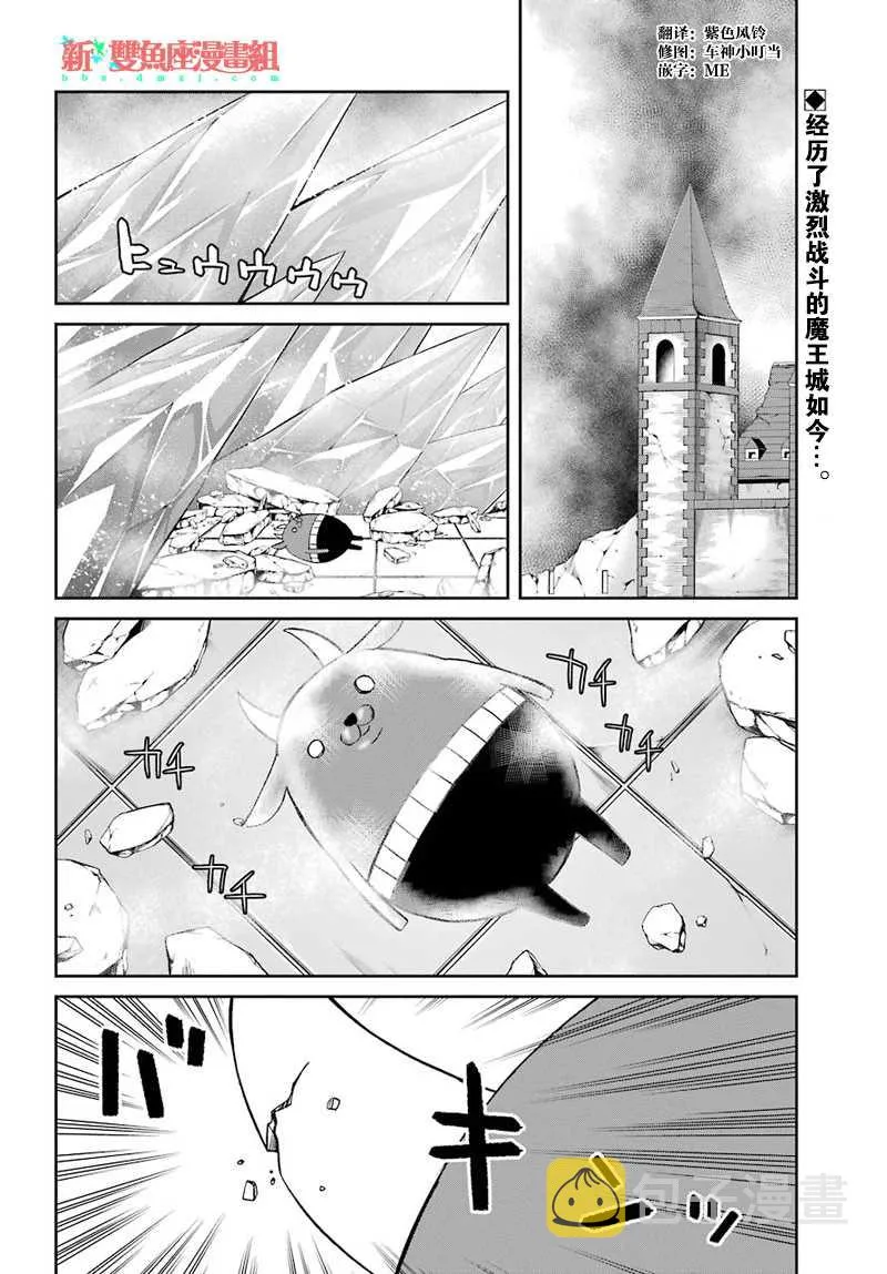 第43话 第2页