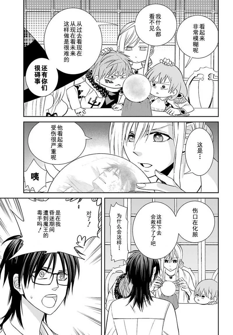 第43话 第17页