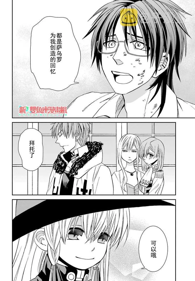 第43话 第22页