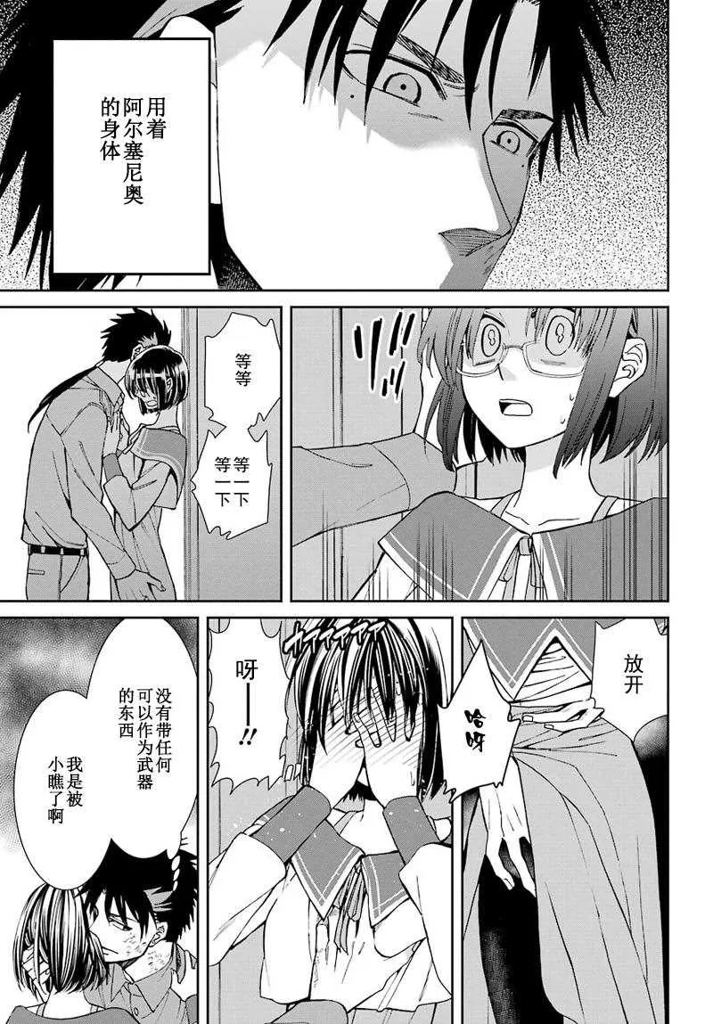 第44话 第17页