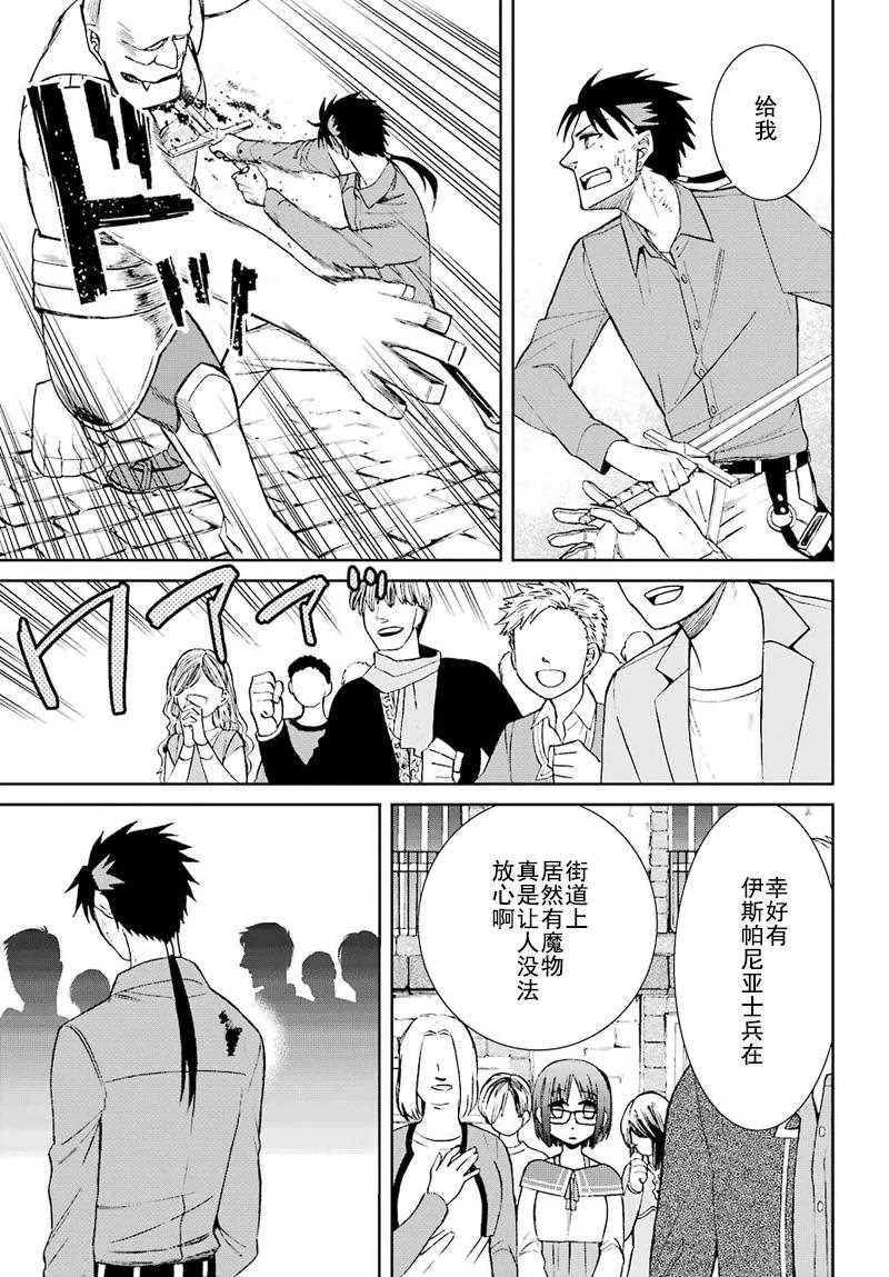 第44话 第27页