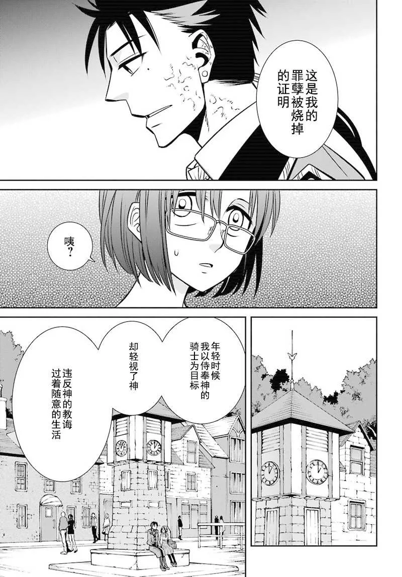 第45话 第11页