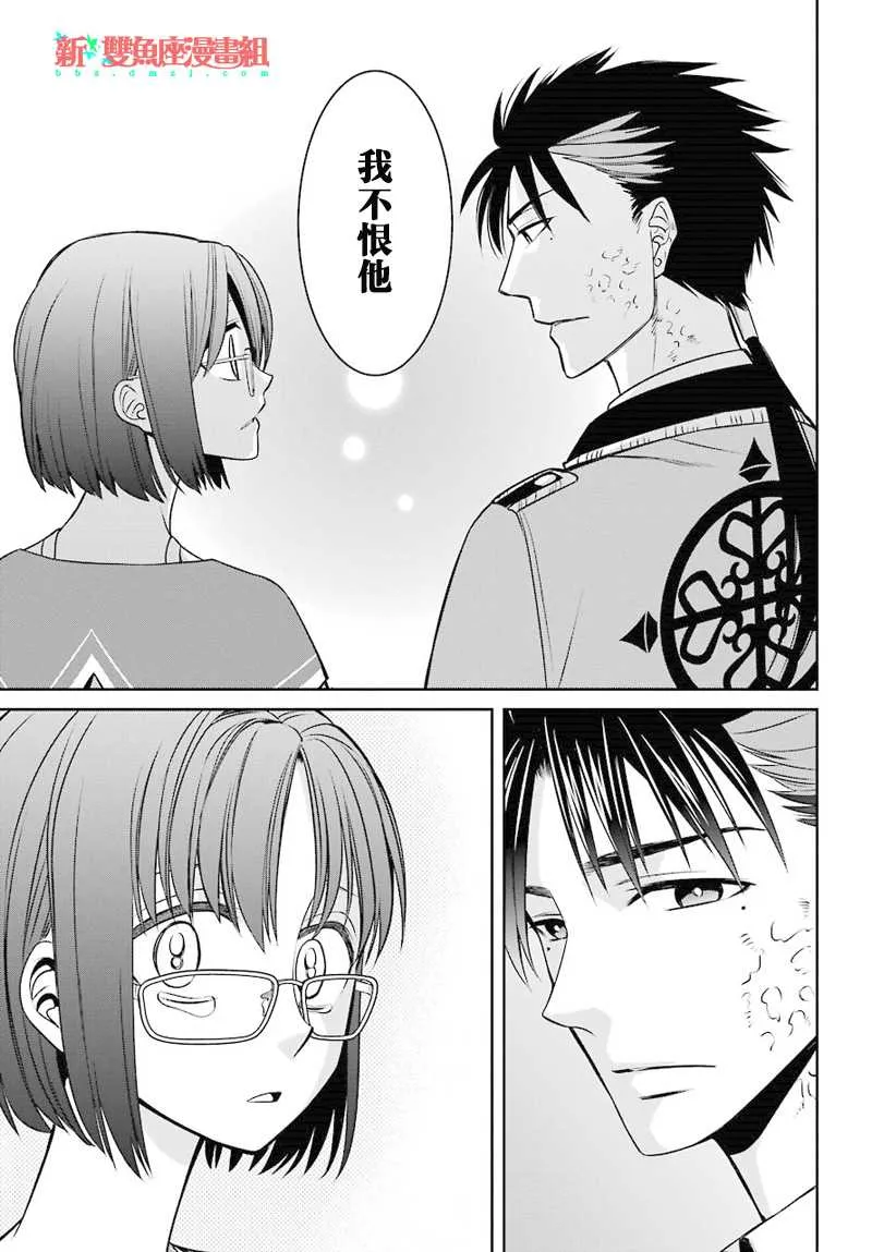 第45话 第13页