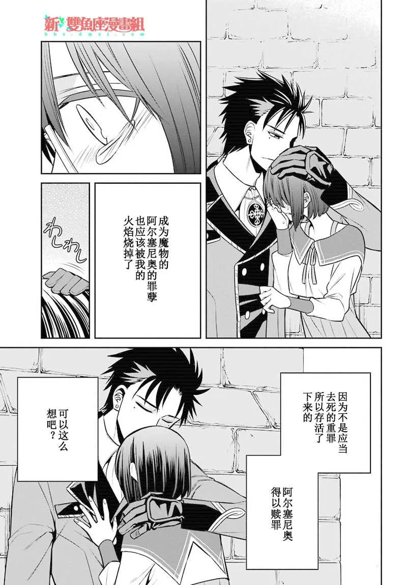 第45话 第15页