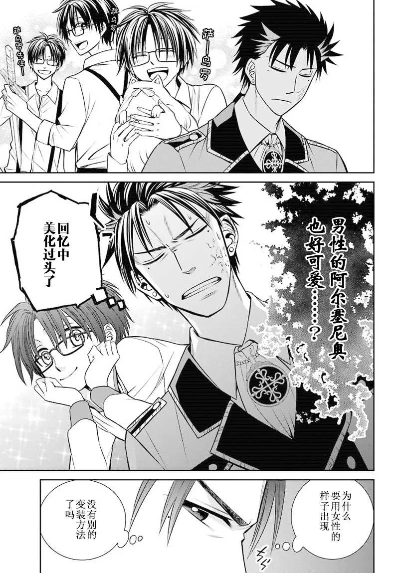 第45话 第19页