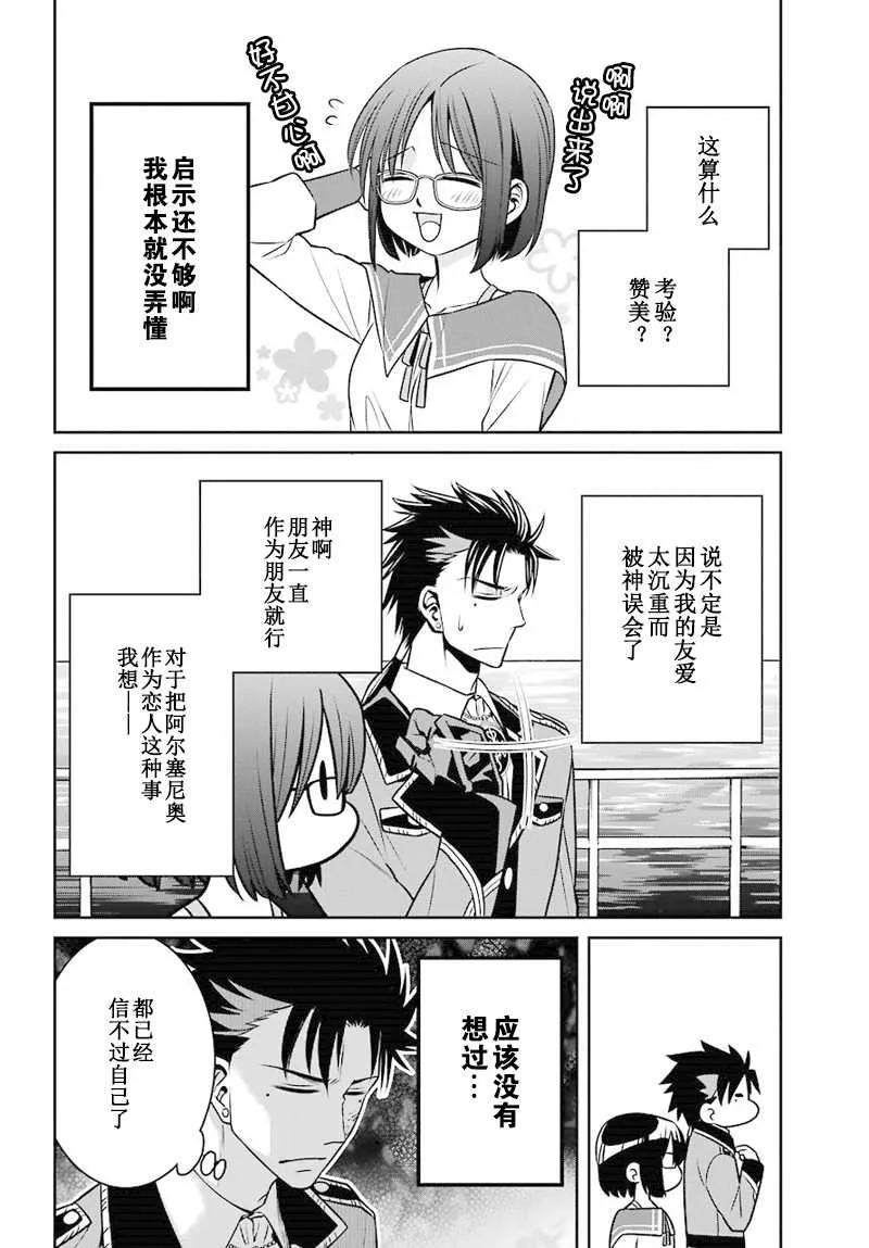 第45话 第22页