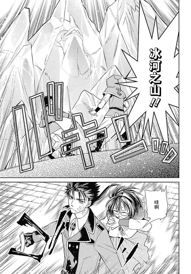 第45话 第25页