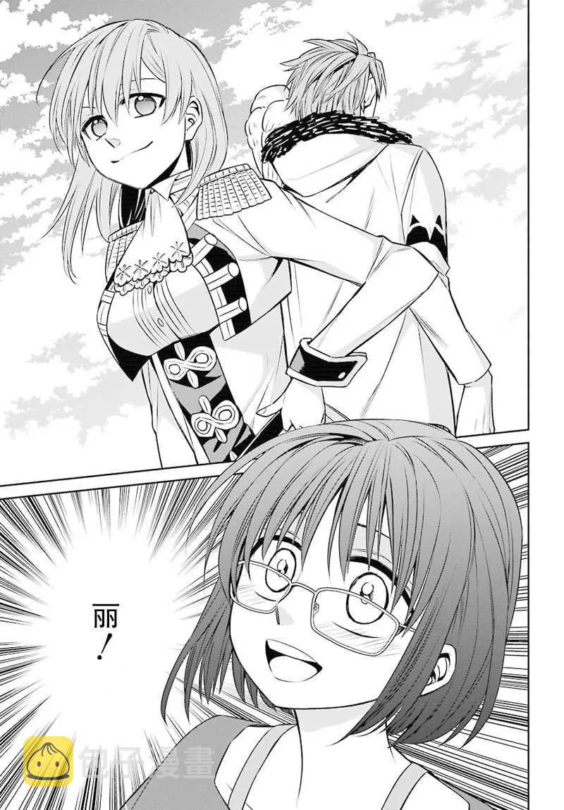 第45话 第27页