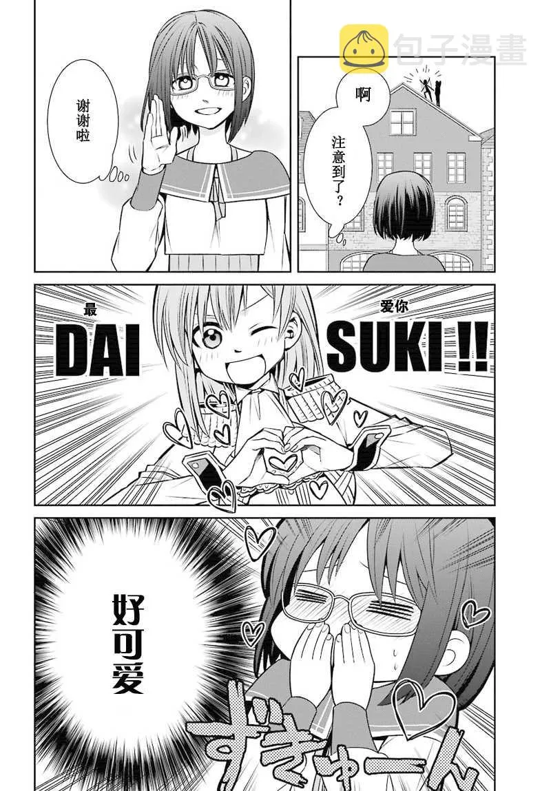 第45话 第28页