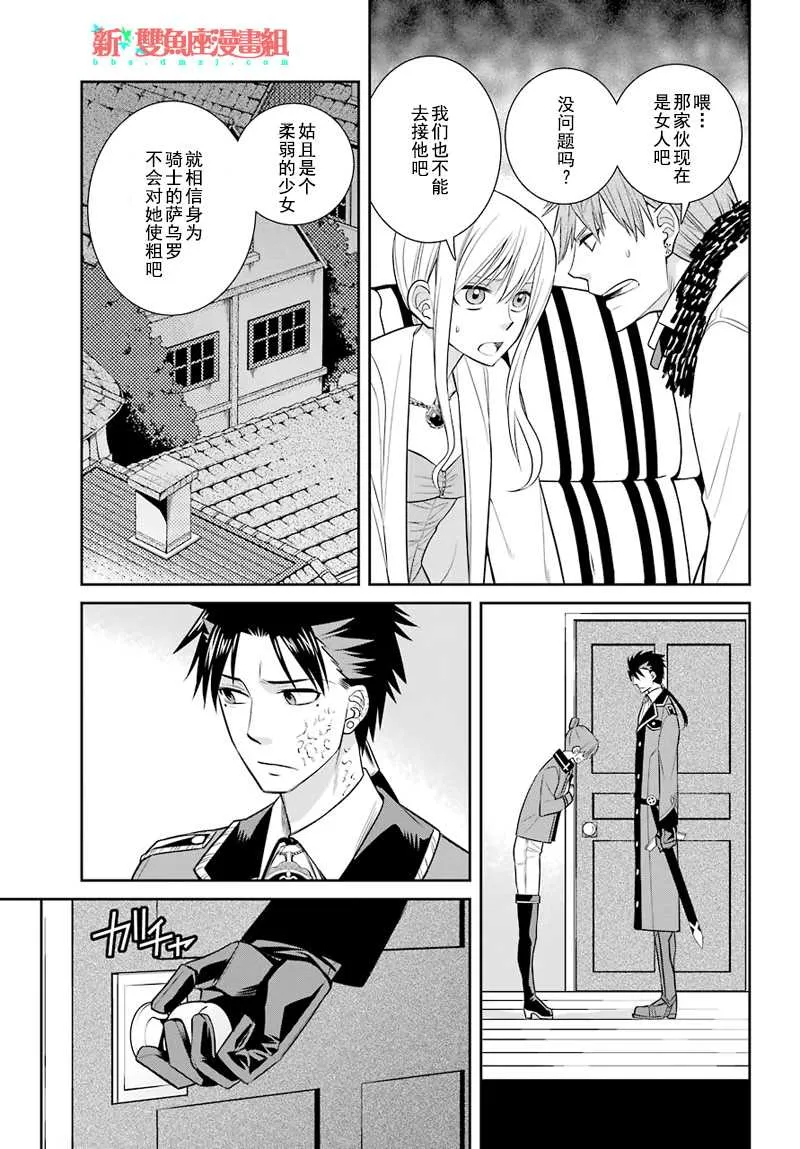 第46话 第19页