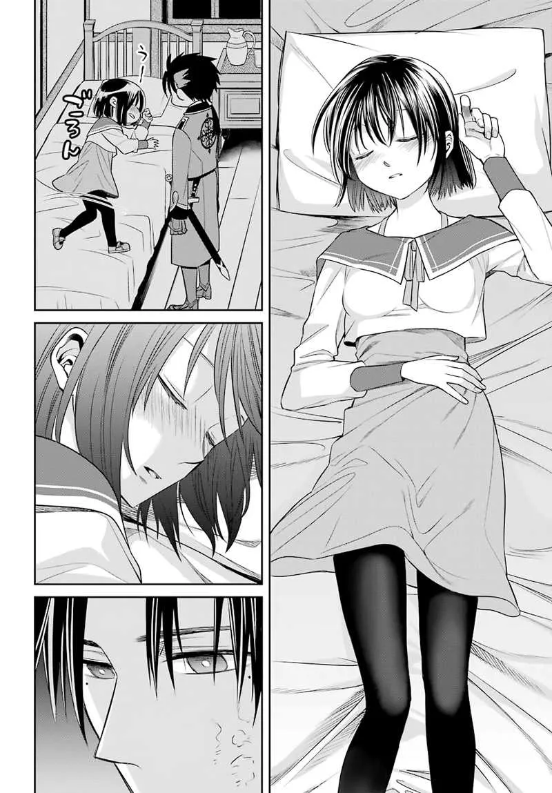 第46话 第20页