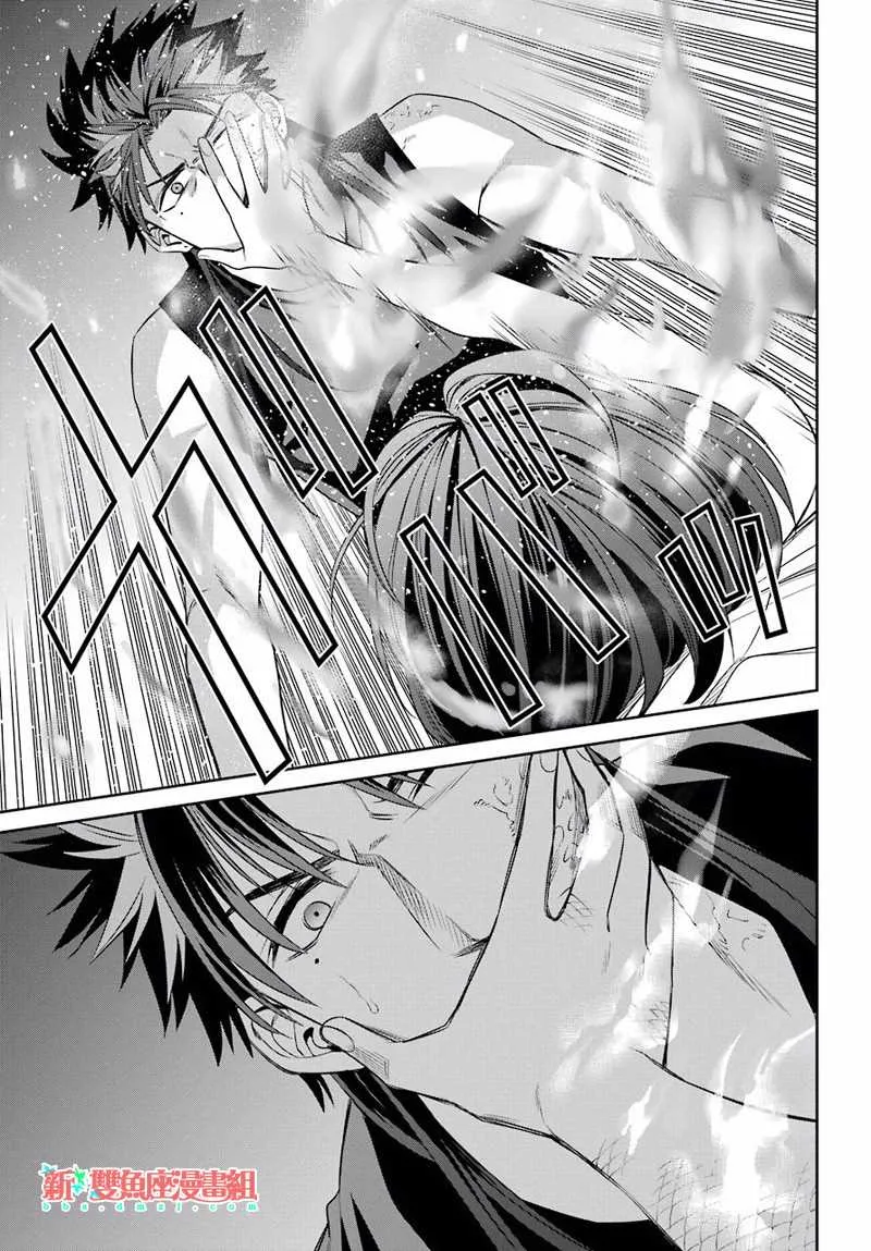 第47话 第7页