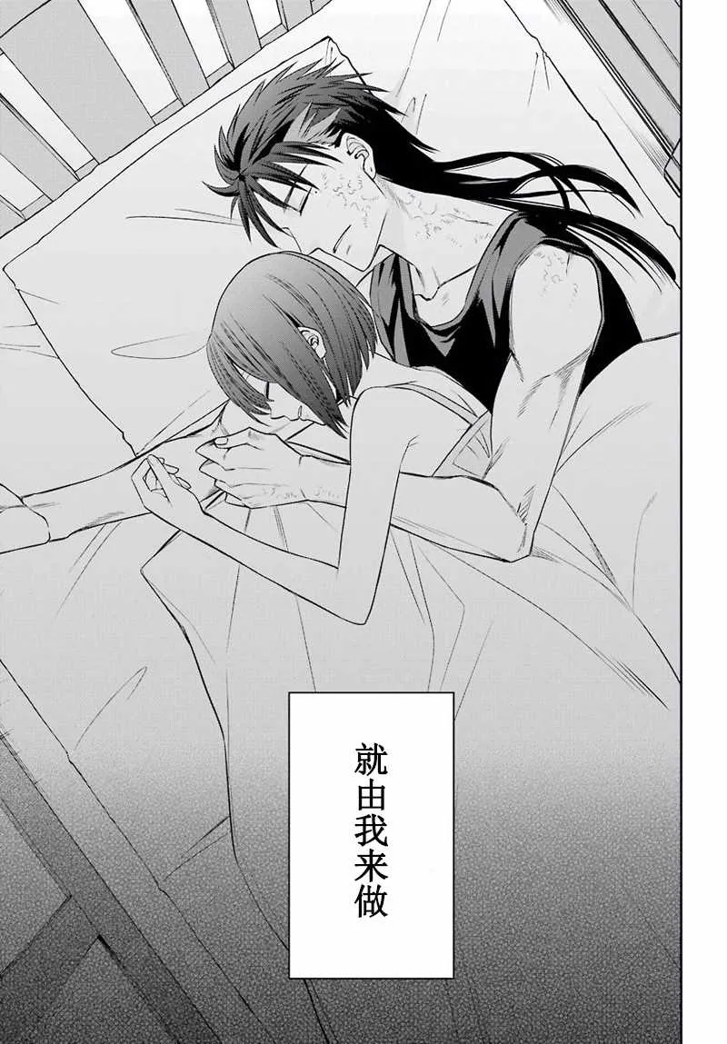 第47话 第11页