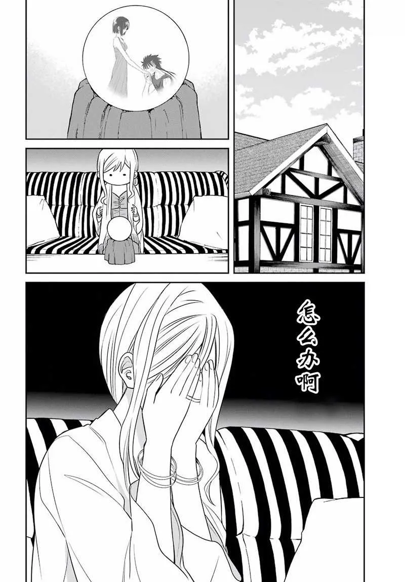 第47话 第26页