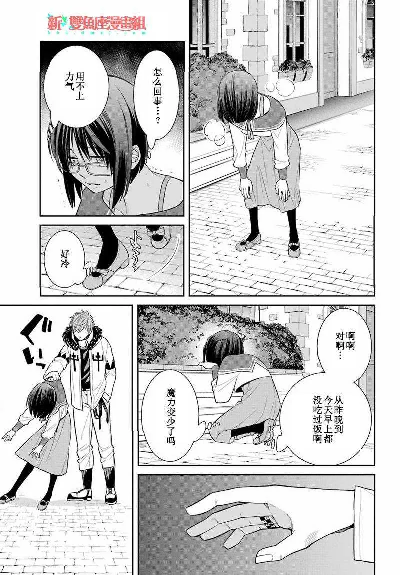 第48话 第11页