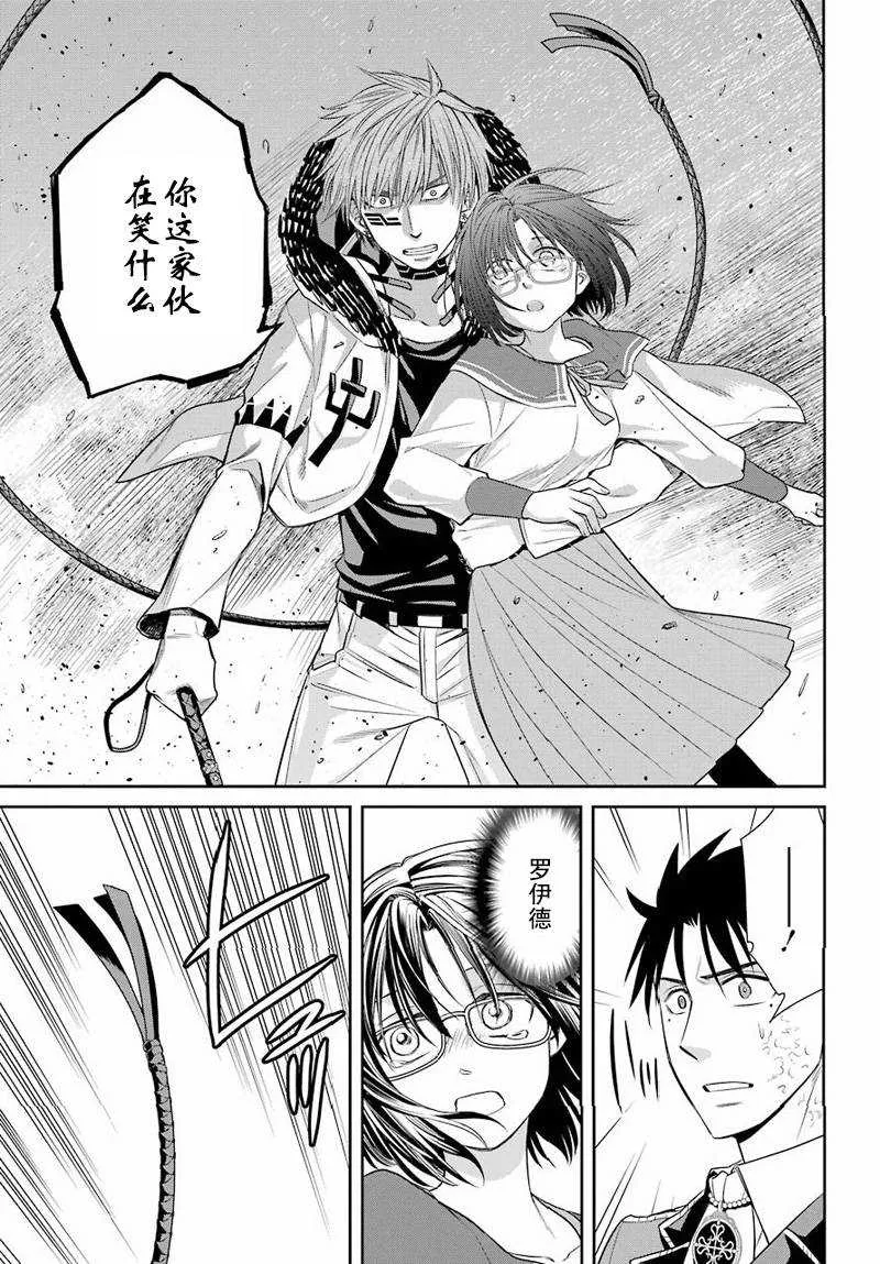 第48话 第21页