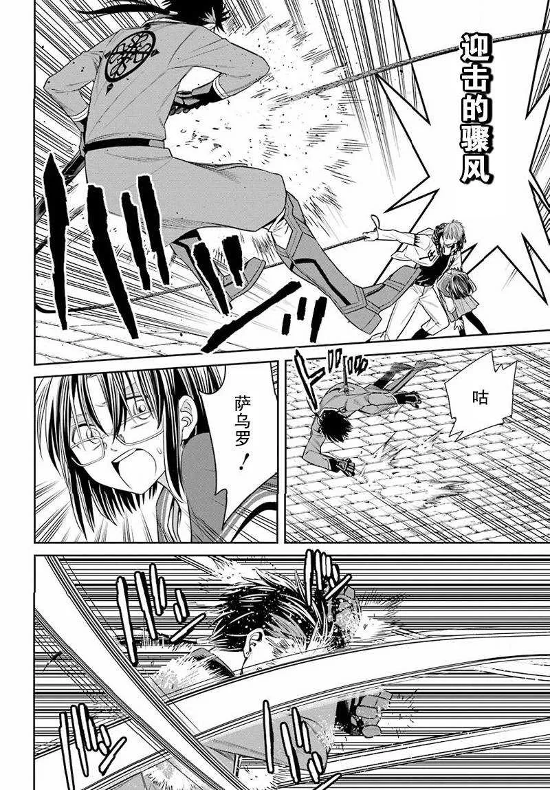 第48话 第22页