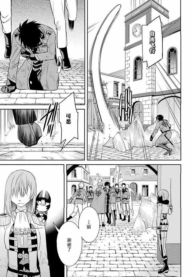 第48话 第25页