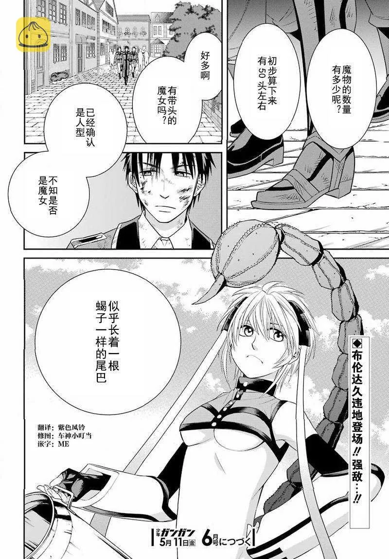 第48话 第28页