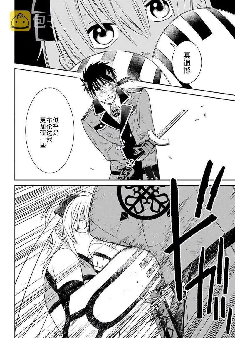 第49话 第12页