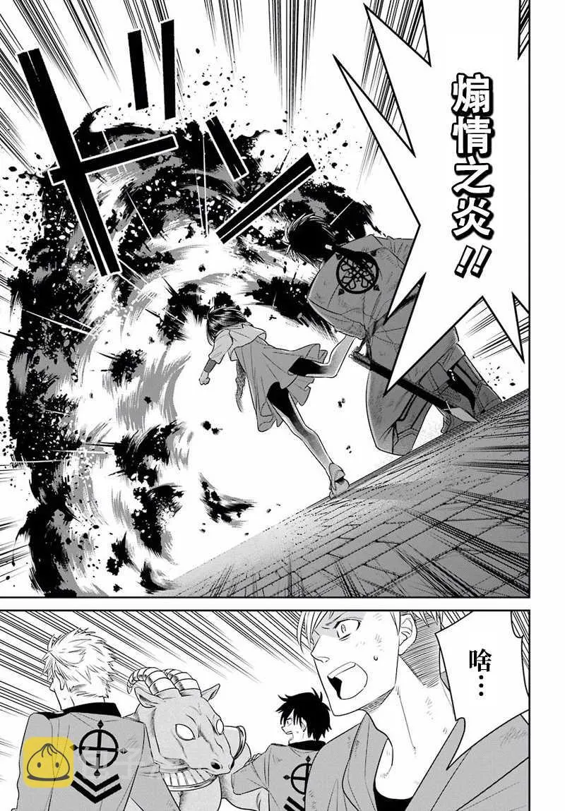 第49话 第15页