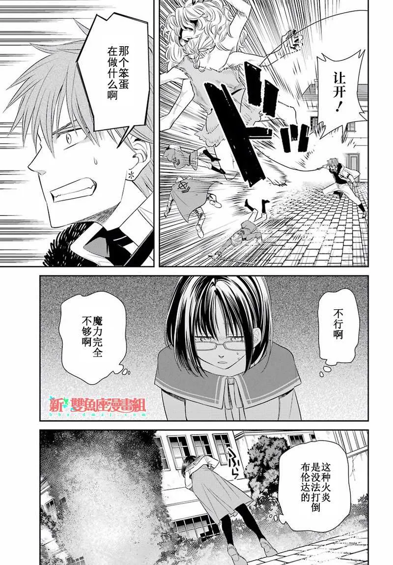 第49话 第17页