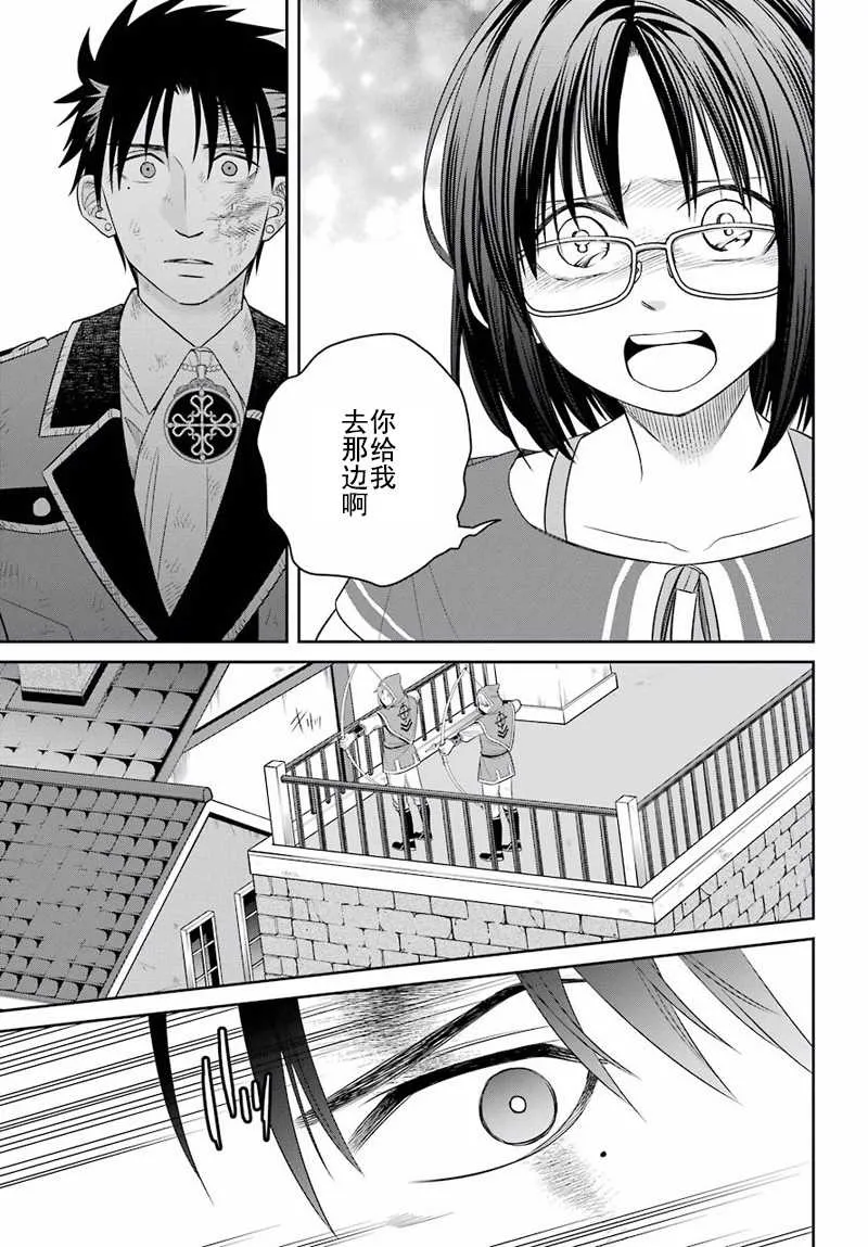 第49话 第19页
