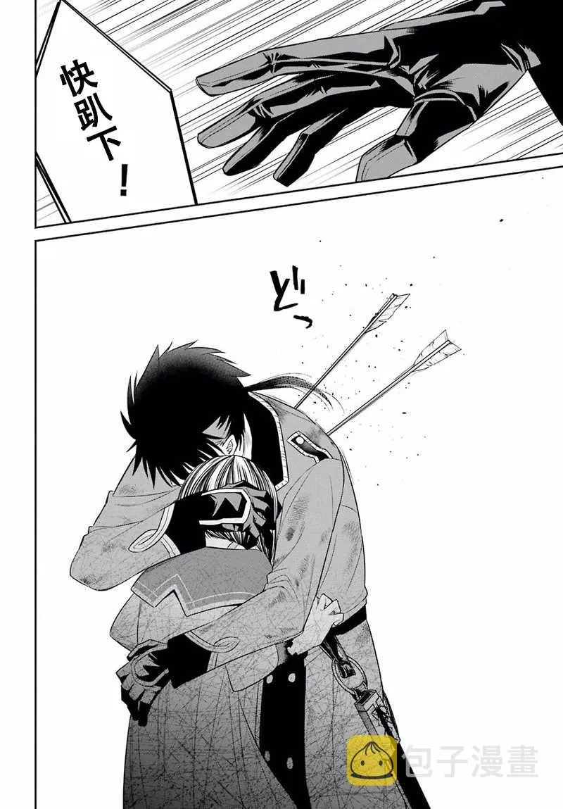 第49话 第20页