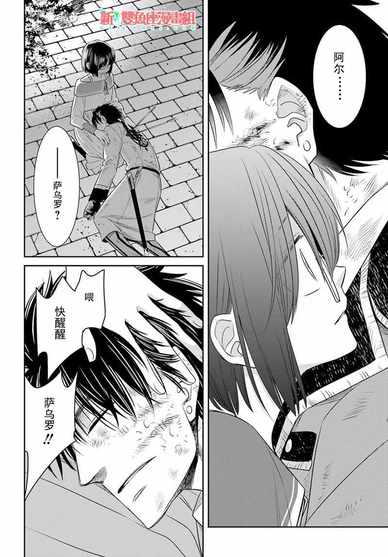 第49话 第22页