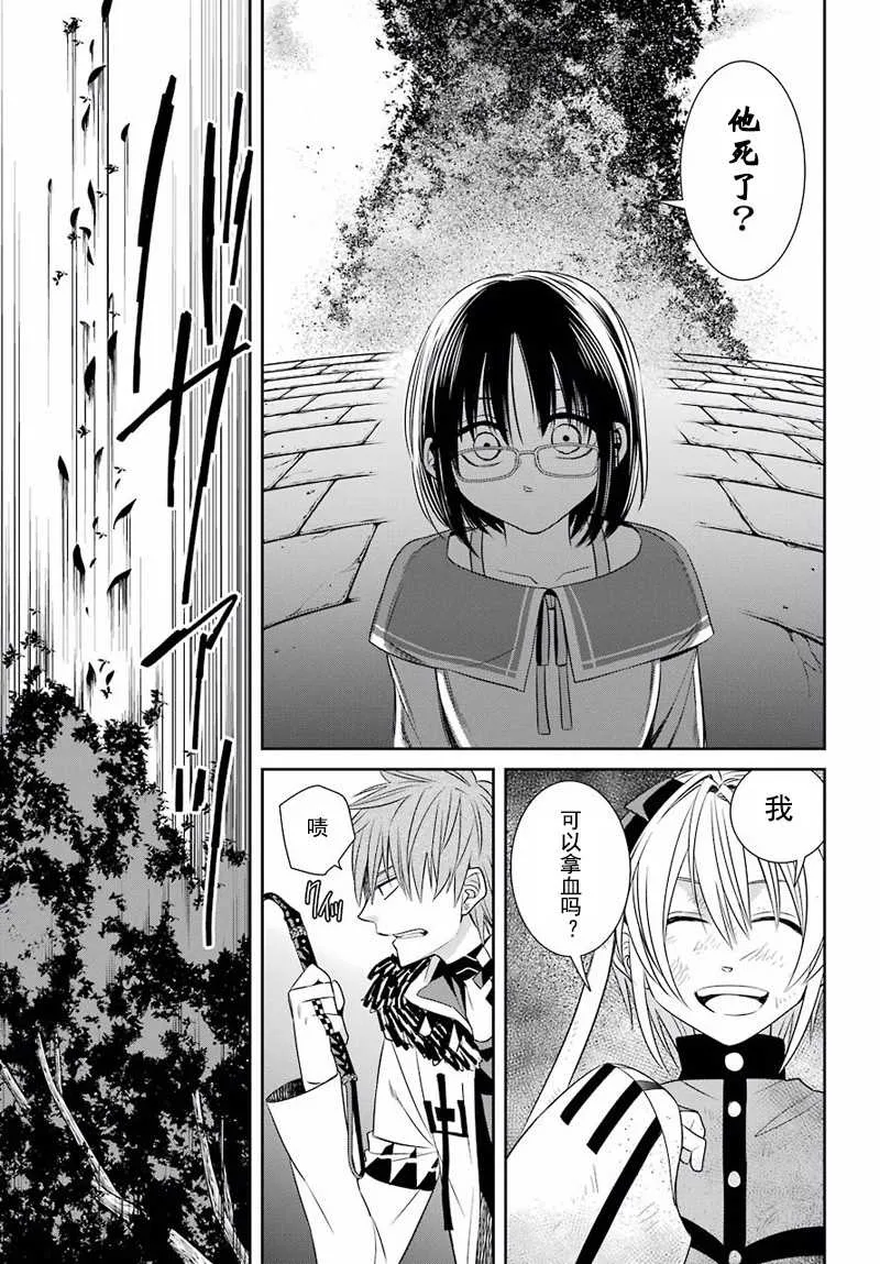第49话 第23页