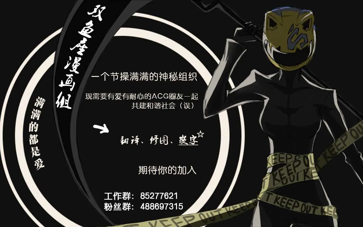 第49话 第25页
