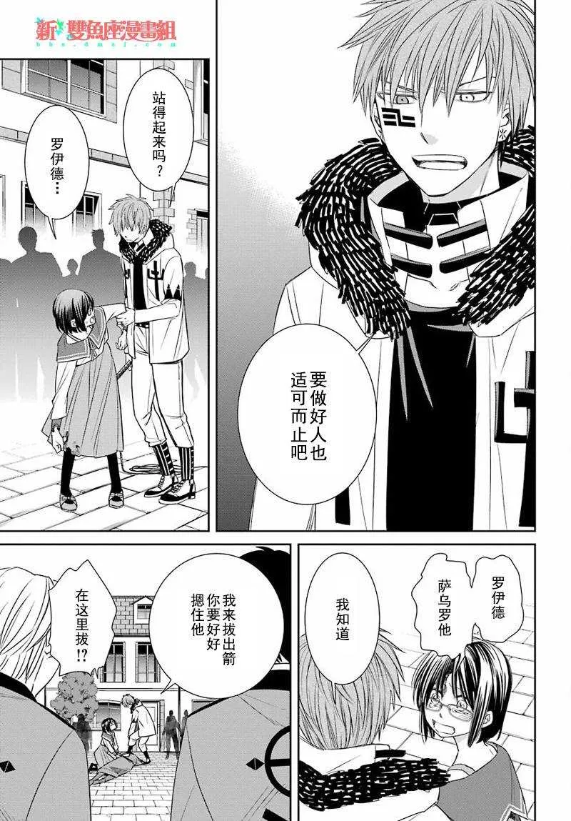 第50话 第7页
