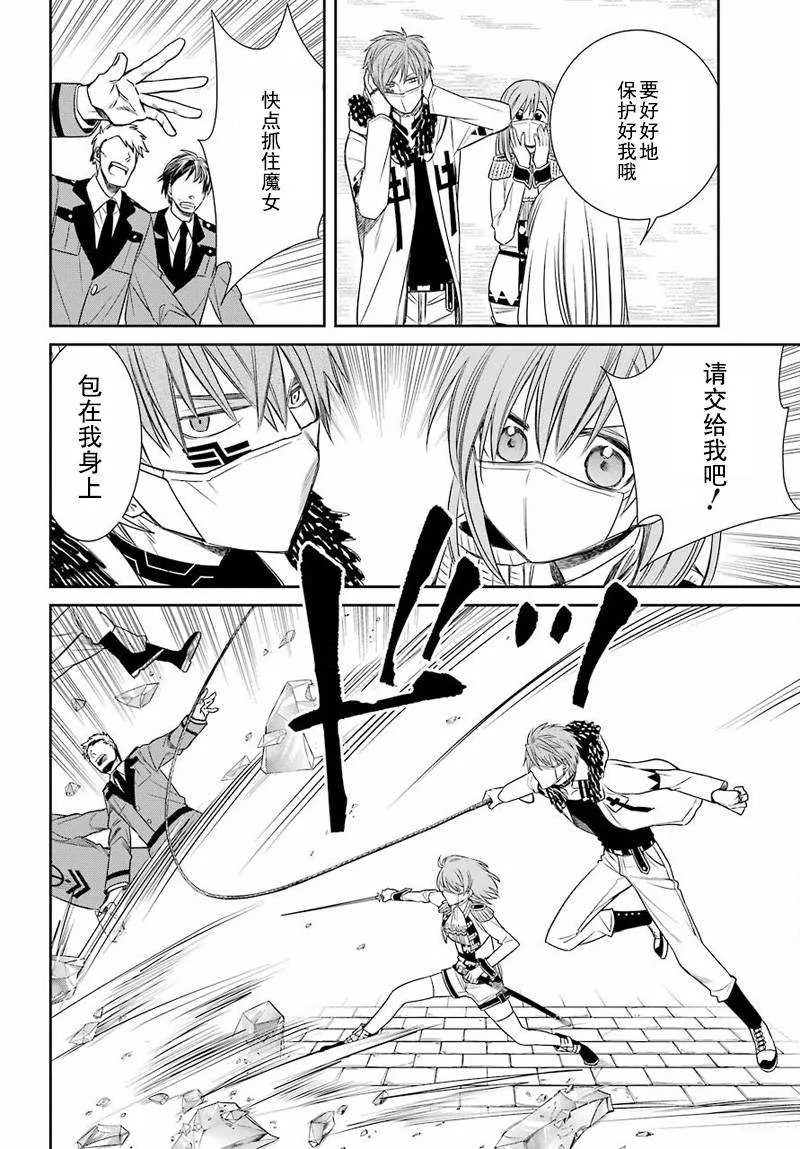 第50话 第14页