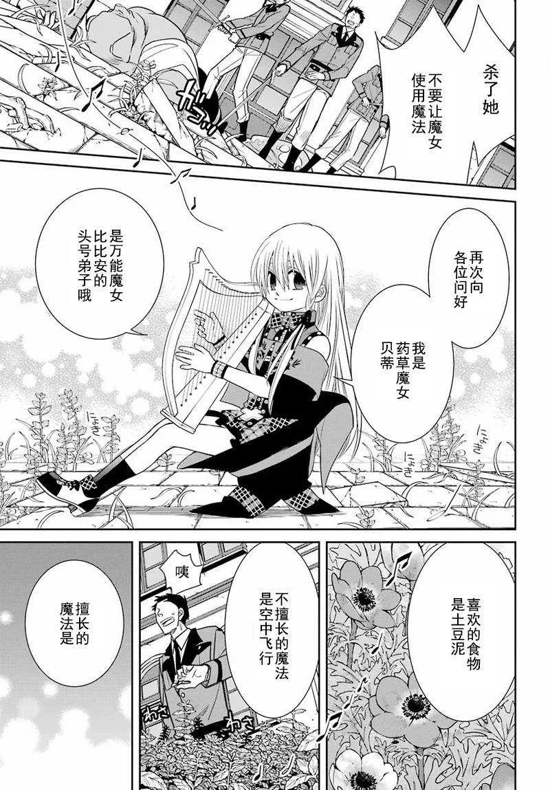 第50话 第15页