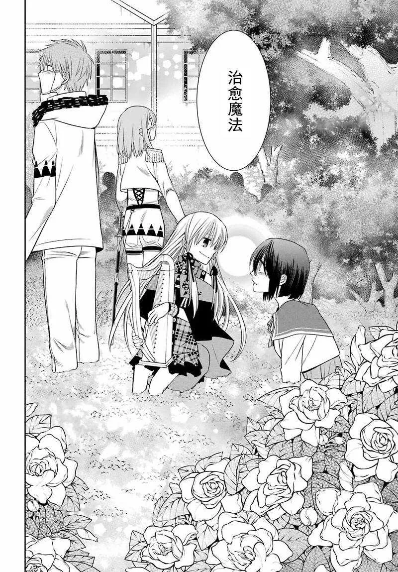 第50话 第16页