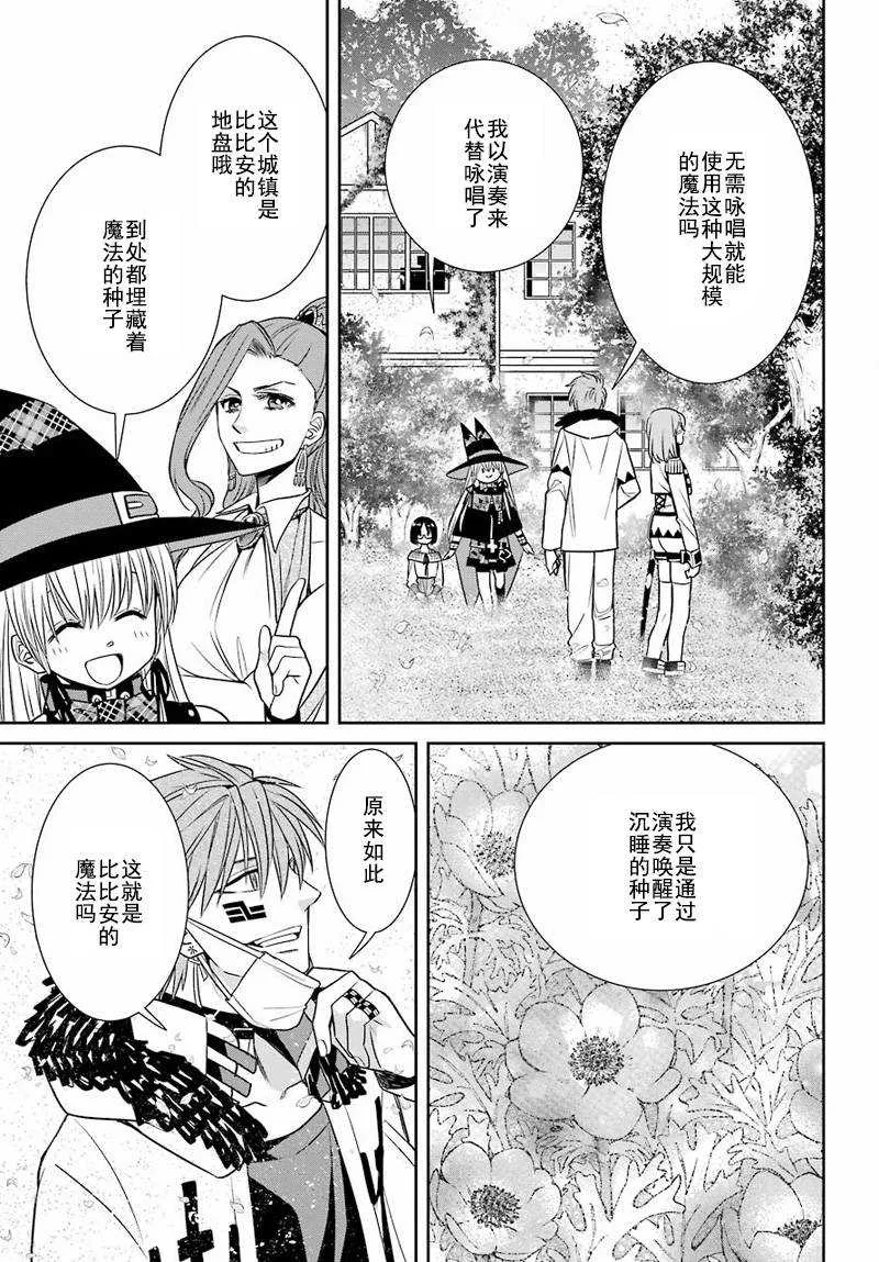 第50话 第21页